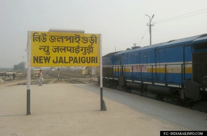 New Jalpaiguri Railway Station